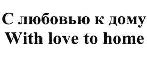 Товарный знак №515721, принадлежит организации Общество с ограниченной ответственностью "Техинвест", ОГРН 1037714028406, ИНН 7714307495