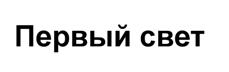 Товарный знак №515727, принадлежит организации Общество с ограниченной ответственностью "Флагман", ОГРН 1170327003846, ИНН 323399255