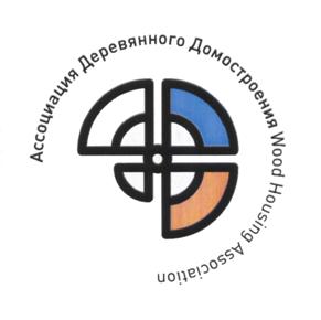 Товарный знак №515882, принадлежит организации Ассоциация деревянного домостроения, ОГРН 1047855129300, ИНН 7813309831
