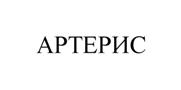 Товарный знак №515934, принадлежит организации Общество с ограниченной ответственностью "ВЕРОФАРМ", ОГРН 1025004058331, ИНН 5032048702