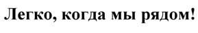 Товарный знак №516061, принадлежит организации Общество с ограниченной ответственностью "ИТИРУС-РЕГИОНЫ", ОГРН 1147847211082, ИНН 7810997883