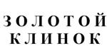 Товарный знак №516130, принадлежит организации Общество с ограниченной ответственностью "Дербентский винно-коньячный комбинат", ОГРН 1060542004511, ИНН 542028969