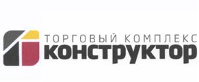 Товарный знак №516426, принадлежит организации Общество с ограниченной ответственностью "Южные ворота", ОГРН 1035000906533, ИНН 5003031408