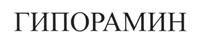 Товарный знак №516542, принадлежит ИП Самородова Ольга Анатольевна, ОГРНИП 309774614500412, ИНН 773000767207