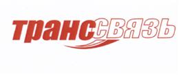 Товарный знак №516733, принадлежит организации Акционерное общество "Транссвязь", ОГРН 1117746391938, ИНН 7709878084