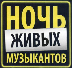 Товарный знак №516765, принадлежит организации Общество с ограниченной ответственностью "САЛЬВОТЕРРА", ОГРН 1137746318082, ИНН 7720779440