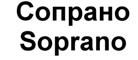 Товарный знак №516915, принадлежит организации Общество с ограниченной ответственностью "ВЕКТОР", ОГРН 5177746374746, ИНН 7727336704