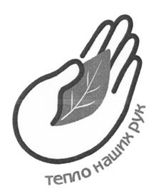 Товарный знак №516978, принадлежит организации Акционерное общество работников "Можгинское деревообрабатывающее Народное предприятие "Красная звезда", ОГРН 1021801125301, ИНН 1830000383