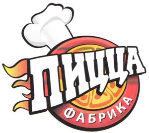 Товарный знак №517032, принадлежит организации Общество с ограниченной ответственностью "Всё  и сразу", ОГРН 1123525001335, ИНН 3525273959