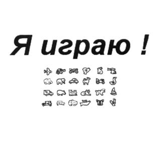 Товарный знак №517048, принадлежит организации Общество с ограниченной ответственностью "Ласточка", ОГРН 1063459005367, ИНН 3442081668
