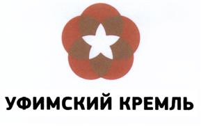 Товарный знак №517204, принадлежит организации Общество с ограниченной ответственностью "Кремль", ОГРН 1130280016503, ИНН 274174908