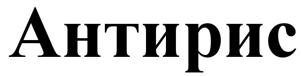Товарный знак №517225, принадлежит организации Общество с ограниченной ответственностью "СТ-ПЕРИМЕТР", ОГРН 1095834000019, ИНН 5834044981