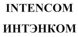 Товарный знак №517311, принадлежит организации Общество с ограниченной ответственностью "ИВТрейд", ОГРН 1187847151810, ИНН 7842153762