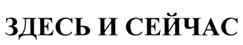 Товарный знак №517364, принадлежит организации Общество с ограниченной ответственностью Телеканал Дождь, ОГРН 1087746541772, ИНН 7703663928