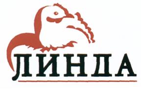 Товарный знак №517376, принадлежит организации Акционерное общество "Линдовская птицефабрика-племенной завод", ОГРН 1025201527053, ИНН 5246000377