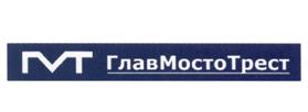 Товарный знак №517393, принадлежит организации Общество с ограниченной ответственностью "ГлавМостоТрест", ОГРН 1027802491408, ИНН 7804131687
