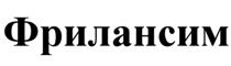 Товарный знак №517404, принадлежит организации Общество с ограниченной ответственностью "Хабр", ОГРН 5067746892769, ИНН 7705756279