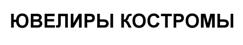Товарный знак №517487, принадлежит организации Общество с ограниченной ответственностью "Бирюза", ОГРН 1083705000609, ИНН 3719063340