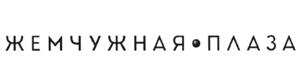 Товарный знак №517503, принадлежит организации Общество с ограниченной ответственностью "Жемчужная Плаза", ОГРН 1107847101537, ИНН 7807350398