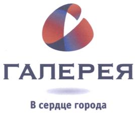 Товарный знак №517586, принадлежит организации Общество с ограниченной ответственностью "Строительная компания Бриз", ОГРН 1037828056221, ИНН 7813188168
