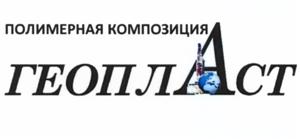 Товарный знак №517700, принадлежит организации Общество с ограниченной ответственностью Сервисная Компания «ГЕОПЛАСТ 2007», ОГРН 1077203044885, ИНН 7203200223