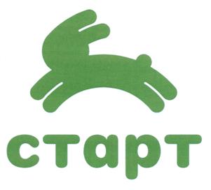Товарный знак №517724, принадлежит организации Открытое акционерное общество "Старт", ОГРН 1027739026699, ИНН 7719046624