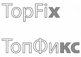 Товарный знак №517753, принадлежит организации Общество с ограниченной ответственностью "ВеМаТэк-Стройтехнология", ОГРН 1057749043450, ИНН 7719571951