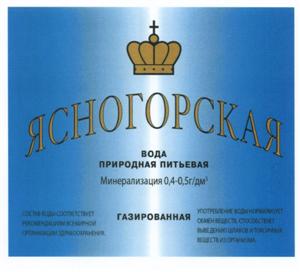 Товарный знак №517792, принадлежит организации Общество с ограниченной ответственностью "Бета", ОГРН 1132651023768, ИНН 2627801420