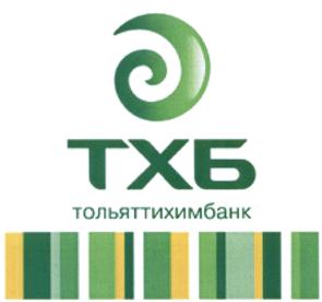 Товарный знак №517854, принадлежит организации Акционерное общество "Тольяттихимбанк", ОГРН 1026300001881, ИНН 6320007246