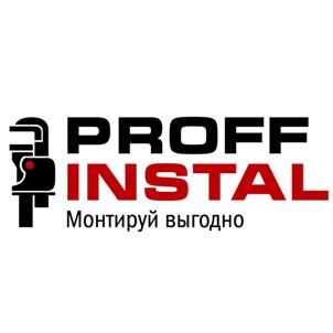 Товарный знак №517925, принадлежит организации Общество с ограниченной ответственностью "ПроффИнстал", ОГРН 1093339002020, ИНН 3301025847