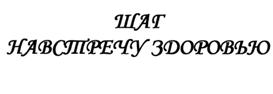 Товарный знак №518003, принадлежит организации Общество с ограниченной ответственностью "Калининградхлеб", ОГРН 1145018006980, ИНН 5018167458
