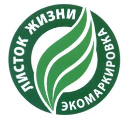 Товарный знак №518040, принадлежит организации Экологический союз, ОГРН 1037843129741, ИНН 7825448156