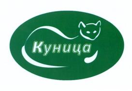 Товарный знак №518052, принадлежит организации Общество с ограниченной ответственностью "Итог", ОГРН 1037725004437, ИНН 7725219106