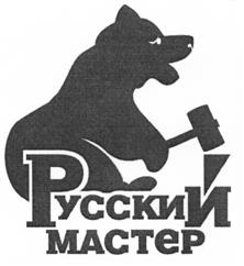Товарный знак №518087, принадлежит организации Общество с ограниченной ответственностью ТД «Холекс», ОГРН 1104823007431, ИНН 4825069120