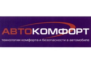 Товарный знак №518154, принадлежит организации Общество с ограниченной ответственностью "ИМПЕРИЯ", ОГРН 1061102016535, ИНН 1102051768