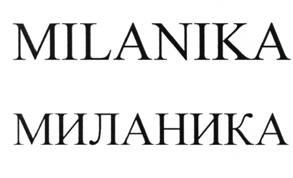 Товарный знак №518175, принадлежит ИП Значков Игорь Евгеньевич, ОГРНИП 304370218200415, ИНН 373100305822