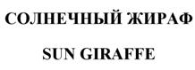 Товарный знак №518204, принадлежит организации Общество с ограниченной ответственностью "Текстильный край", ОГРН 1123702031551, ИНН 3702686139