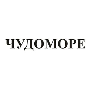 Товарный знак №518252, принадлежит организации Общество с ограниченной ответственностью "Спецторг", ОГРН 1146678005847, ИНН 6678042680