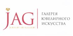 Товарный знак №518337, принадлежит организации Акционерное общество "Русские самоцветы", ОГРН 1027804177686, ИНН 7806007100