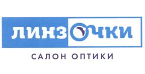 Товарный знак №518364, принадлежит организации Общество с ограниченной ответственностью "Крона", ОГРН 1171832005840, ИНН 1841069757