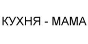 Товарный знак №518393, принадлежит организации Общество с ограниченной ответственностью "Самех Трейд", ОГРН 1127747202550, ИНН 7717740160