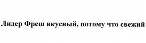 Товарный знак №518545, принадлежит организации Общество с ограниченной ответственностью «БУТИК 59», ОГРН 1077847135992, ИНН 7814368156