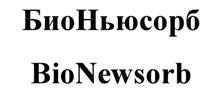 Товарный знак №518546, принадлежит организации Общество с ограниченной ответственностью "ЛАРН 32", ОГРН 1113256000549, ИНН 3254510201