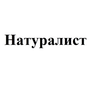Товарный знак №518647, принадлежит организации Общество с ограниченной ответственностью "Торговый Дом "Экорегион", ОГРН 5167746232616, ИНН 7714424079