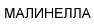Товарный знак №518730, принадлежит ИП Данилов Дмитрий Сергеевич, ОГРНИП 317332800039680, ИНН 332711373561