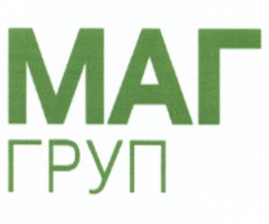 Товарный знак №518764, принадлежит организации Общество с ограниченной ответственностью «ВЕОЛИЯ МАГ», ОГРН 1207700214391, ИНН 9705144985