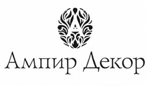 Товарный знак №518800, принадлежит организации Общество с ограниченной ответственностью "ЭКСПОЛАЙН", ОГРН 1157746889046, ИНН 7730187072