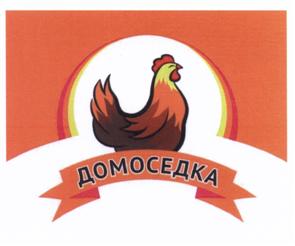 Товарный знак №518865, принадлежит организации Общество с ограниченной ответственностью "БОГОРОДСКИЕ ДЕЛИКАТЕСЫ", ОГРН 1065050020133, ИНН 5050058950