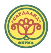 Товарный знак №518900, принадлежит организации Общество с ограниченной ответственностью "Фирма "Сардаана", ОГРН 1171447002814, ИНН 1435318048
