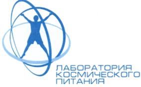 Товарный знак №518934, принадлежит организации АКЦИОНЕРНОЕ ОБЩЕСТВО "ЛАБОРАТОРИЯ КОСМИЧЕСКОГО ПИТАНИЯ", ОГРН 1115009002041, ИНН 5009079396